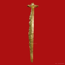 เหรียญท้าวหิรัญพนาสูร หรือ ท้าวหิรัญฮู เนื้อฝาบาตร