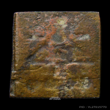 พระสมเด็จปรกโพธิ์พิมพ์ใหญ่ หลวงพ่อโบ้ย วัดมะนาว