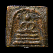 พระสมเด็จปรกโพธิ์พิมพ์ใหญ่ หลวงพ่อโบ้ย วัดมะนาว