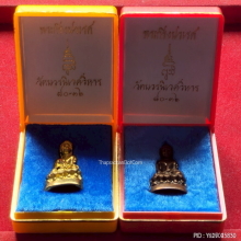 พระกริ่งปวเรศ รุ่น 3 วัดบวรนิเวศวิหาร 80-36