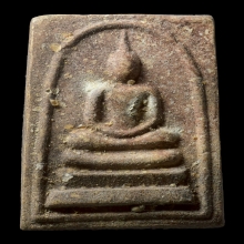 พระสมเด็จพิมพ์แขนล่ำ เปิดกรุปี 37 หลวงพ่อกวย