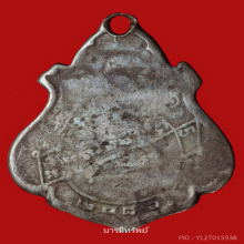 เหรียญปาดตาลหลวงพ่อคงวัดบางกะพ้อมปี2486 เนื้อเงินลงยา