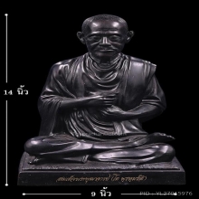 พระบูชา9นิ้ว สมเด็จพุฒาจารย์โต เนื้อทองเหลือง สภาพสวย