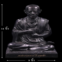 พระบูชา9นิ้ว สมเด็จพุฒาจารย์โต เนื้อทองเหลือง สภาพสวย