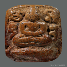 ขี่ปลาหมอหลวงพ่อปาน วัดบางนมโค