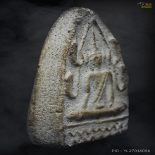 พระสมเด็จวัดเฉลิมพระเกียรติ พิมพ์กลีบบัว ชินราช