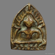 เหรียญหล่อหลวงพ่อขัน วัดนกกระจาบ