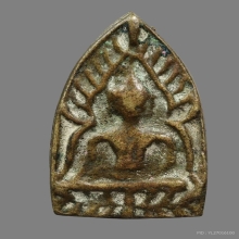 เหรียญหล่อหลวงพ่อขัน วัดนกกระจาบ