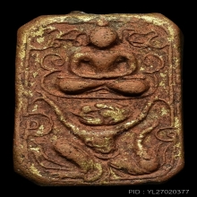 LUANG-POR-PARN , POPULAR A BIG HANUMAN MOLD