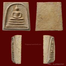 พระสมเด็จบางขุนพรหมพิมพ์เส้นด้ายใหญ่ปี 2509 สวยครับ