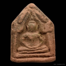 ขุนเเผนเทพนิมิตร อ.ชุม ไชยคิรี เนื่อดิน ปี2496