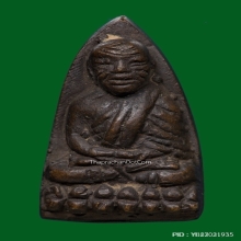 หลวงพ่อทวดหลังเตารีดพิมพ์เล็กแข้งขีด ยอดนิยม สวยมาก