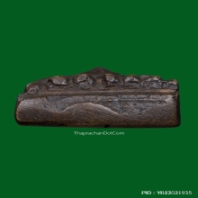 หลวงพ่อทวดหลังเตารีดพิมพ์เล็กแข้งขีด ยอดนิยม สวยมาก