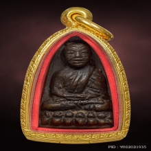 หลวงพ่อทวดหลังเตารีดพิมพ์เล็กแข้งขีด ยอดนิยม สวยมาก