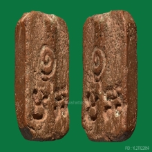 LUANG-POR-PARN , BIRD YARN AT BACK MOLD ( 1st PIECE )