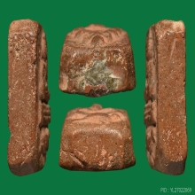 LUANG-POR-PARN , BIRD YARN AT BACK MOLD ( 1st PIECE )