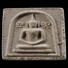 พระผงสมเด็จเหม็น หลวงพ่ออุ้น วัดตาลกง เพชรบุรี ปี2495