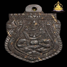 กะลาราหู อ.จืดหลังฝังพระปิดตา ตะกรุด ตัวต่อ(หายาก)สภาพสวยมาก