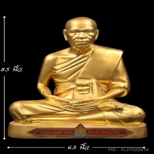 พระบูชา7นิ้ว หลวงพ่อสด วัดปากน้ำ รุ่น4 ป้ายแดง ปิดทองสภาพสวย