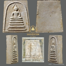 สมเด็จรุ่นแรก หลวงปู่วิเวียร วัดดวงแข