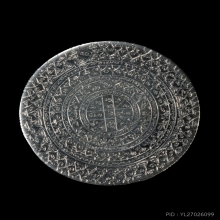 +บัตรสมาคม&ติดที่3สมาคม เหรียญจักราจารเต็ม พระอาจารย์เด่นดวง