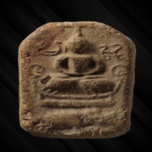 หลวงพ่อปาน