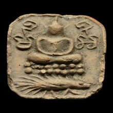 LUANG-POR-PARN , THIN PORCUPINE MOLD ( 3rd PIECE )