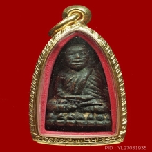 หลวงพ่อทวดหลังเตารีดพิมพ์เล็กแข้งขีด ยอดนิยม สวยมาก