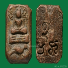 หลวงพ่อปาน พิมพ์ทรงนก ฐานเขียง หลังยันต์ ( องค์ที่ 2 )