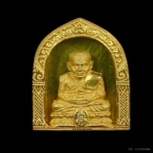 พระทองคำ หลวงปู่ทวด มวก. 