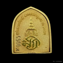 พระทองคำ หลวงปู่ทวด มวก. 