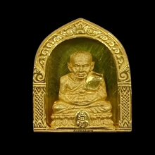 พระทองคำ หลวงปู่ทวด มวก. 