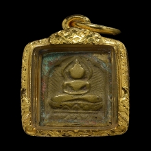 เหรียญหล่อหลวงปู่ศุข วัดปากคลองมะขามเฒ่า พิมพ์ประภามณฑลรัศมี