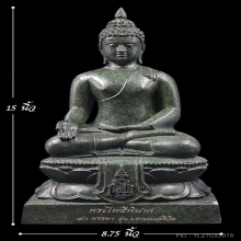 พระไพรีพินาศ9นิ้ว เนื้อทองเหลืองผิวมรกตเขียว สภาพสวยมาก