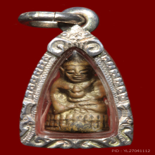 พระชัยวัฒน์ ท่านเจ้าคุณเสงี่ยม วัดสุทัศน์ ปี 2506