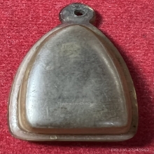 หลวงพ่อทวดไกร วัดลำพญา 