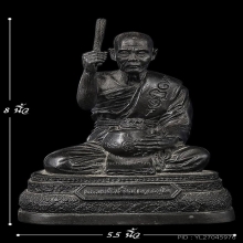 พระบูชา5นิ้ว หลวงพ่อเพี้ยน รุ่นกฐินปี๕๘ เนื้อทองเหลืองรมดำ