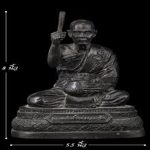 พระบูชา5นิ้ว หลวงพ่อเพี้ยน รุ่นกฐินปี๕๘ เนื้อทองเหลืองรมดำ