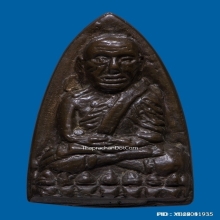 หลวงพ่อทวดหลังเตารีดใหญ่พิมพ์ A เนื้อนวะฯ วัดช้างให้ ปี.2505