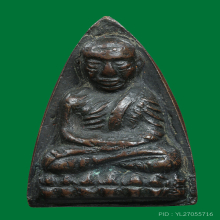 หลวงปู่ทวด วัดช้างให้