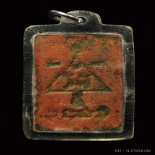 หลวงพ่อโบ้ย