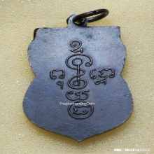 เหรียญ พระพุทธชินสีห์ วัดวังน้ำขาว จ.นครปฐม ปี 17