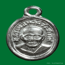 หลวงปู่ทวด วัดช้างให้