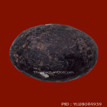 ลูกอมหลวงปู่กลิ่น วัดสะพานสูง จ.นนทบุรี