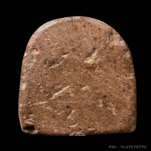 พระพิมพ์ชัยพฤกษ์มาลา หลวงพ่อโหน่ง วัดคลองมะดัน