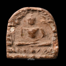 พระพิมพ์ชัยพฤกษ์มาลา หลวงพ่อโหน่ง วัดคลองมะดัน