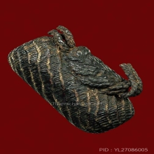 ตะกรุดไม้ไผ่ ดอกที่ 1