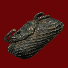 ตะกรุดไม้ไผ่ ดอกที่ 1