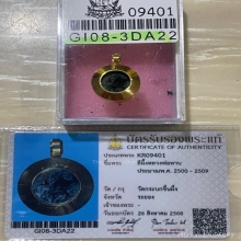 +บัตรสมาคม สีผึ้งเขียวหลวงพ่อทาบ วัดกระบกขึ้นผึ้ง