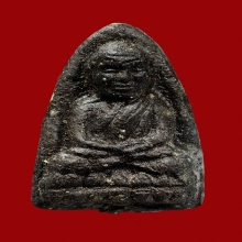 หลวงปู่ทวดเนื้อว่านพิมพ์ใหญ่ A วัดช้างให้ ปี 2551